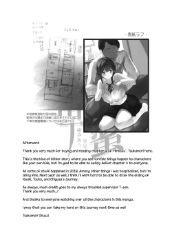 Page 24 of Himitsu 04 "Yakusoku"