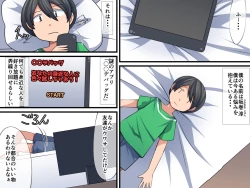 Page 2 of Okaasan o Omocha ni Shichaou~