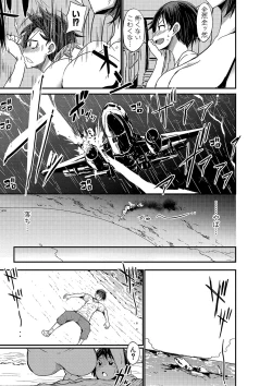 Page 114 of COMIC Shingeki 2020-07