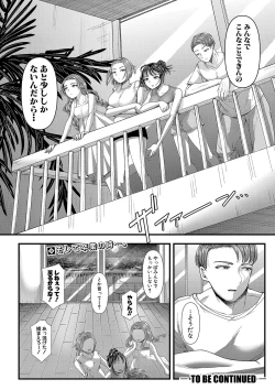 Page 211 of COMIC Shingeki 2020-07