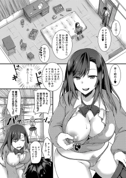 Page 281 of COMIC Shingeki 2020-07