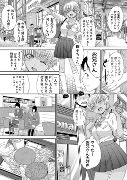 Page 93 of COMIC Shingeki 2020-07