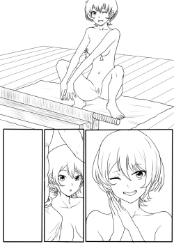 Page 15 of 落英-第四話preview