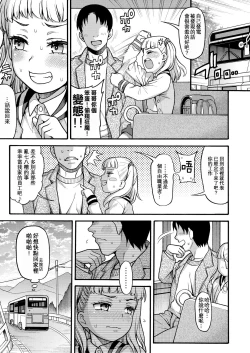 Page 22 of JYOJIZM AFTER SUMMER & AUTUMN