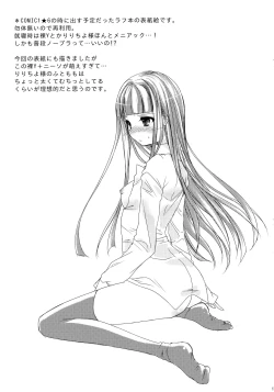 Page 16 of lyrical time