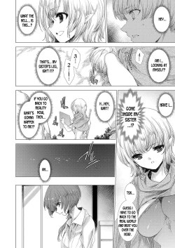Page 12 of Gumai Rape Fukushuu QuestLevel 1 | Younger Sister Rape Revenge QuestLevel 1