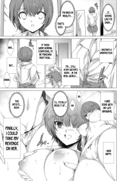 Page 13 of Gumai Rape Fukushuu QuestLevel 1 | Younger Sister Rape Revenge QuestLevel 1