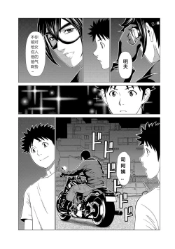 Page 22 of Mama ga IppaiTsukasa-san no Himitsu