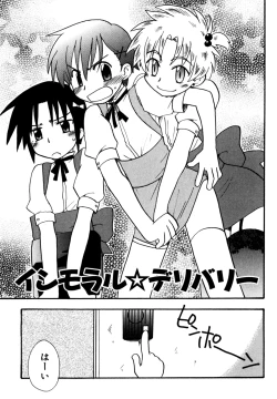 Page 11 of Immoral Boys