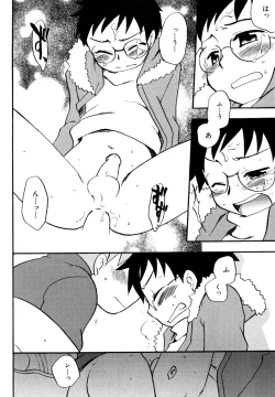 Page 154 of Immoral Boys