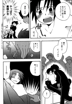 Page 38 of Immoral Boys