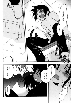 Page 42 of Immoral Boys