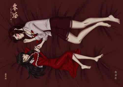 [Oneekyou (ML)] Zero-in ~Aka ga Mazarishi Yoru~ (Fatal Frame) [Digital]