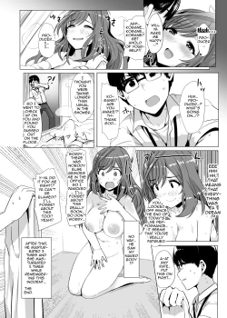 Page 17 of Omoide Level Genkai Toppa Shita Tsukioka Kogane wa Yonayona P to no Ecchi o Mousou Shite Onanie Shite Shimau