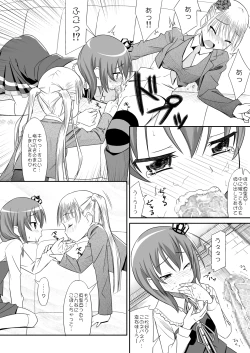 Page 11 of Oshiete Beatrice