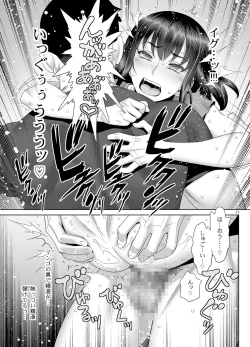 Page 10 of Inran Kakusei Anal Gurui