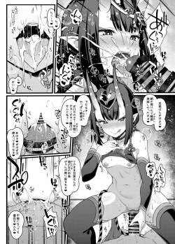 Page 3 of Shikoshiko Sakusei Daisuki Dosukebe Servant Taneshibori Seishori Seikatsu