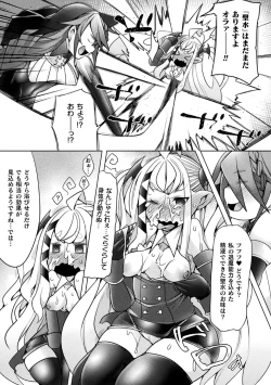 Page 78 of Kukkoro Heroines Vol. 2