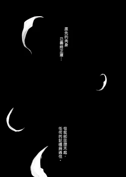 Page 4 of 《meirentea》meirentea-1