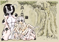 Page 1 of Youchuu no Mori