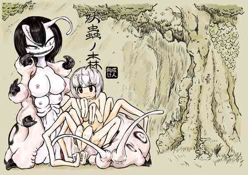 Download Youchuu no Mori