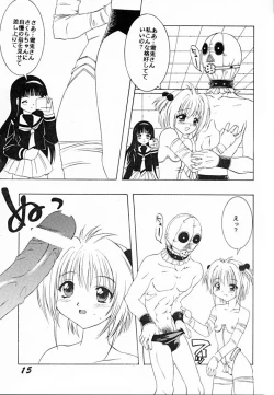 Page 14 of DAMAGE #3