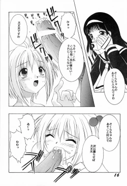 Page 15 of DAMAGE #3