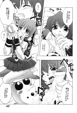 Page 42 of DAMAGE #3