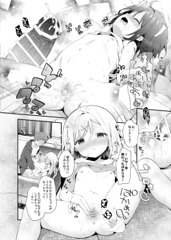 Page 23 of Futago-chan ni wa sakaraena i~tsu!