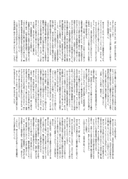 Page 31 of Futago-chan ni wa sakaraena i~tsu!