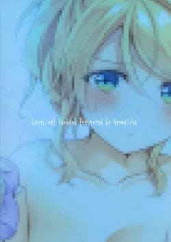 Page 14 of Eli-chan to Ofuro de Ecchi Suru Hon