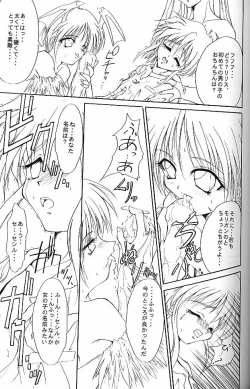 Page 8 of HYAKKA SEIHOU