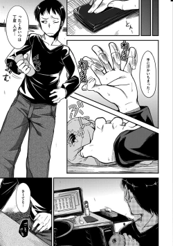 Page 127 of Zettai Koubi Sengen