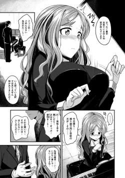 Page 187 of Zettai Koubi Sengen