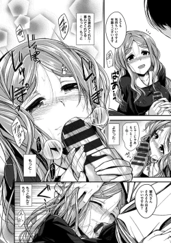 Page 190 of Zettai Koubi Sengen