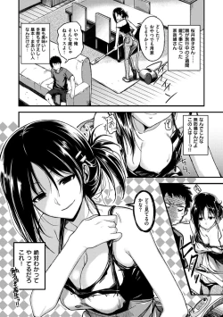 Page 29 of Zettai Koubi Sengen
