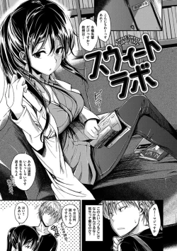 Page 93 of Zettai Koubi Sengen