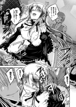 Page 159 of Cherry Crisis