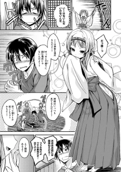 Page 187 of Cherry Crisis