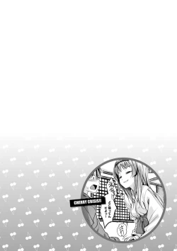 Page 204 of Cherry Crisis