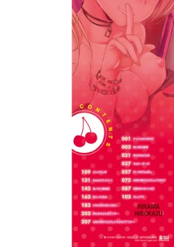 Page 2 of Cherry Crisis