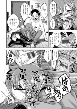 Page 48 of Cherry Crisis