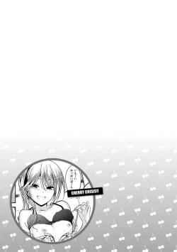 Page 75 of Cherry Crisis