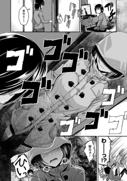 Page 92 of Cherry Crisis