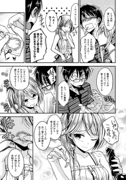 Page 9 of Cherry Crisis