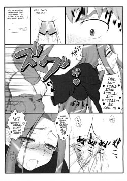 Page 19 of Yappari Rider wa Eroi na. EPISODE Jeans wa Haita Mama | As expected, Rider is erotic. Episode ・ While still wearing jeans♪