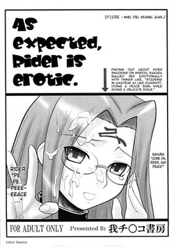 Download Yappari Rider wa Eroi na. EPISODE Jeans wa Haita Mama | As expected, Rider is erotic. Episode ・ While still wearing jeans♪