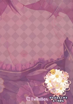 Page 11 of PriConne Rakugaki Ecchi Bon