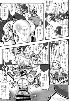 Page 10 of TINY JUSTICE