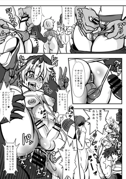 Page 19 of TINY JUSTICE